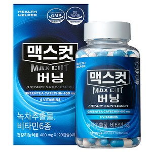 헬스헬퍼 맥스컷 버닝 휴대형, 120정, 1개