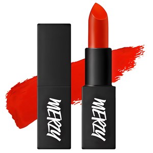 머지 더 퍼스트 립스틱, L5KISSME, 1개