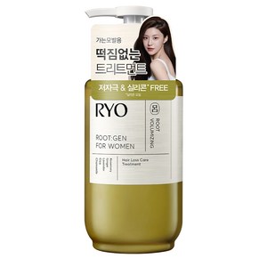 [비건라이프] 려 루트젠 여성 맞춤 탈모증상전문케어 트리트먼트, 353ml, 1개
