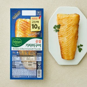 비비고 순살 가자미구이 (냉장), 60g, 1개