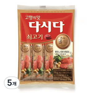 다시다 골드 쇠고기, 8g, 60개