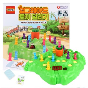 바니랜드 업그레이드 토끼 달리기 보드게임