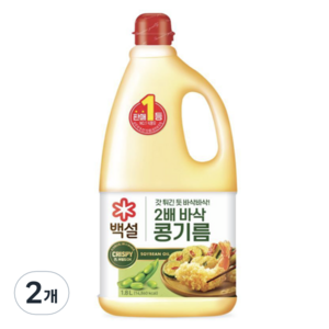 백설 2배 바삭 콩기름, 2개, 1.8L