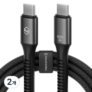 신지모루 C타입-C타입 우븐 60W PD 초고속 충전 케이블 + 단자 보호캡 + 케이블 스트랩