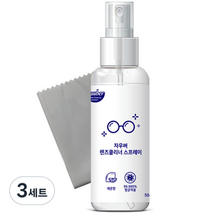 자우버 렌즈클리너 스프레이 50ml + 클리너전용 천 세트, 3세트