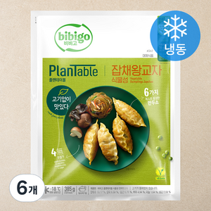 플랜테이블 비비고 잡채왕교자 (냉동), 385g, 6개