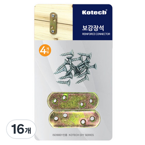 코텍스 모서리 보강장석, 16개