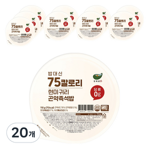 한채원 밥대신 75 칼로리 현미 귀리 곤약 즉석밥, 110g, 20개