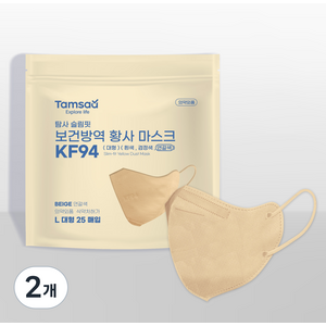 탐사 KF94 국내제조 슬림핏 보건방역 황사 마스크 지퍼백 대형