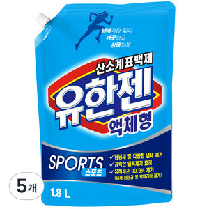 유한젠 스포츠 산소계 표백제 액체형, 1.8L, 5개