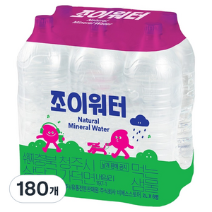 조이워터 생수 무라벨, 2L, 180개