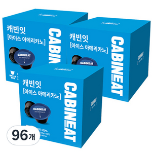 레츠프레소 캐빈잇 아이스 아메리카노 캡슐커피, 8.5g, 16개입, 6개