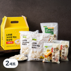 칠갑농산 나이를 거꾸로 먹는 떡국떡 1kg x 2ea + 우리쌀 조랭이떡 500g + 꿀가래떡 300g x 2ea 선물세트, 2세트