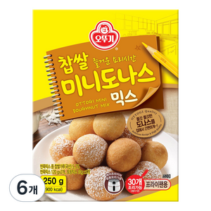 오뚜기 찹쌀 미니도나스 믹스, 250g, 6개