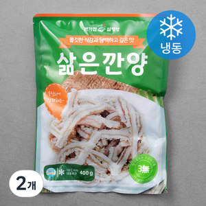 본가집 호주산 삶은 깐양 소위 (냉동), 400g, 2개