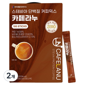 한국생활건강연구소 카페라누 스테비아 단백질 커피믹스, 100개입, 9.6g, 2개