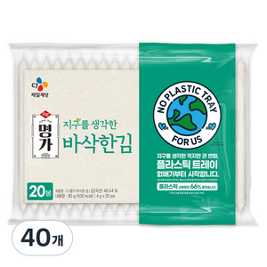 CJ명가 바삭한 김, 4g, 40개