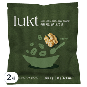 룩트 저당 솔티드 월넛, 25g, 2개