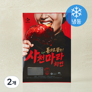 CJ 사천 STYLE 마라 치킨 (냉동), 350g, 2개