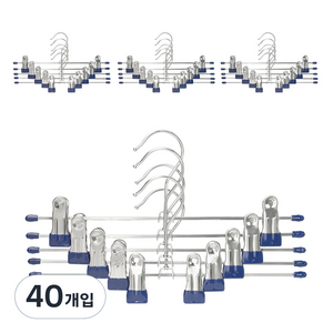 코멧 홈 논슬립 코팅 회전형 치마바지걸이, 블루, 40개