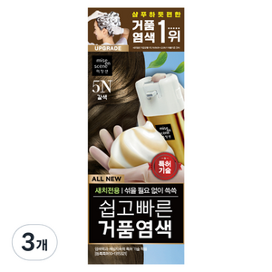 미쟝센 올뉴 쉽고 빠른 거품염색 80g, 5N 갈색, 3개, 80ml