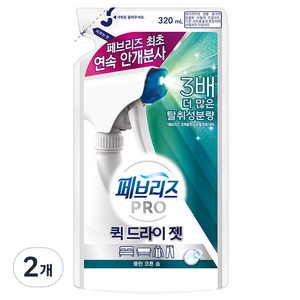 페브리즈 프로 퀵 드라이 젯 섬유탈취제 리필 클린 코튼 솝, 320ml, 2개