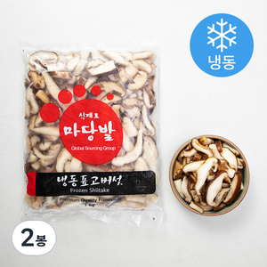 마당발 표고버섯 슬라이스 (냉동), 1kg, 2봉