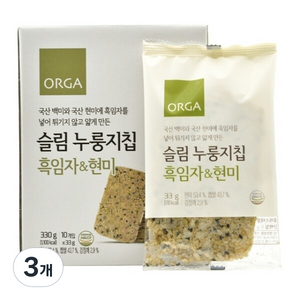 ORGA 슬림누룽지칩 흑임자현미 10개입, 330g, 3개