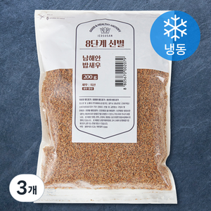 8단계 선별한 남해안 밥새우 (냉동), 200g, 3개