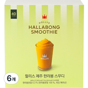 할리스 제주 한라봉 스무디 스틱