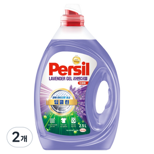퍼실 딥클린 초미세세탁 라벤더젤 맥스 드럼용 액체세제 본품, 2.5L, 2개