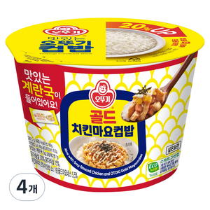 오뚜기 즉석국 컵밥 치킨마요 덮밥, 281.5g, 4개