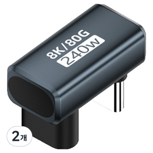 Ytek USB4 v2.0 240W 80Gbps 8K 영상 지원 C타입 U형 M F 젠더 그레이