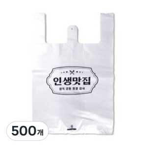 인생맛집 배달 포장용 비닐봉투 유백 소, 15L, 500개