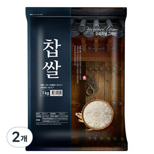 오리지널그레인 찹쌀, 1kg, 2개