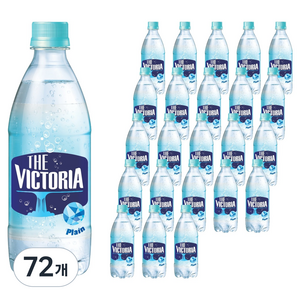 웅진빅토리아 플레인, 500ml, 72개