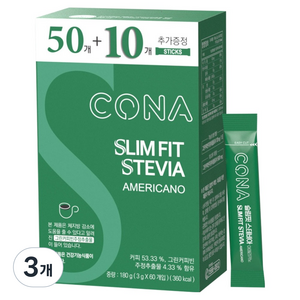 모카씨엔티 코나 슬림핏 스테비아 아메리카노, 60개입, 3g, 3개