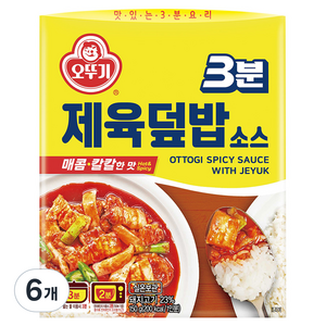 오뚜기3분 제육덮밥소스, 150g, 6개