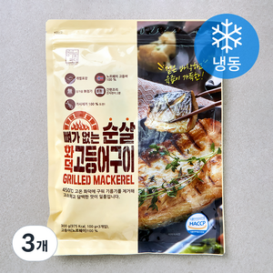 엄마애바다 뼈가 없는 순살 화덕 고등어구이 (냉동), 300g, 3개