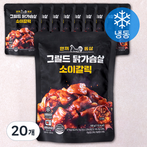 한끼통살 그릴드 닭가슴살 소이갈릭 (냉동), 100g, 20개