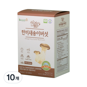 선녀와나물꾼 한끼 새송이 버섯 박스타입, 10개, 10g