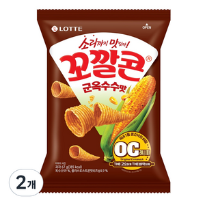 꼬깔콘 군옥수수맛, 67g, 2개