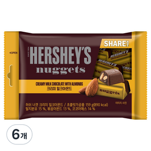 허쉬 너겟 크리미 밀크아몬드 초콜릿, 159g, 6개