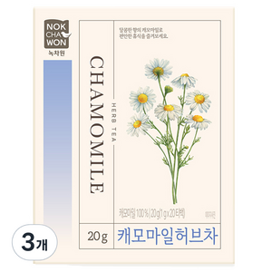 녹차원 캐모마일 허브차