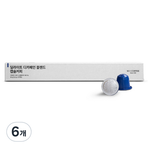 엠아이커피 딜라이트 디카페인 블렌드 캡슐커피, 5g, 6개, 10개입