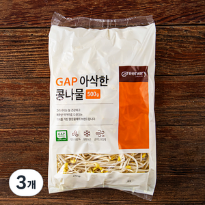 맑은물에 그리너리 GAP 인증 아삭한 콩나물, 500g, 3개