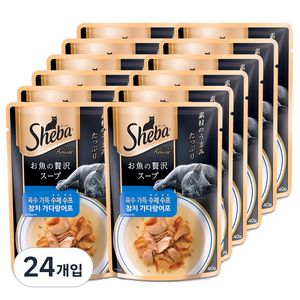 쉬바 고양이 1세 이상 수제 수프 간식, 혼합맛(참치/가다랑..., 40g, 24개