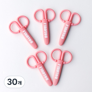파인듀 휴대용 안전캡 가위, 핑크, 30개