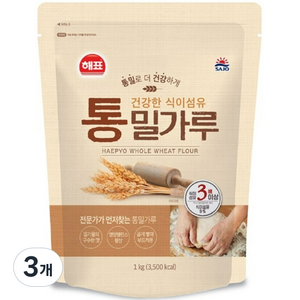 해표 통밀가루, 1kg, 3개