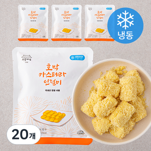 서울마님 호박 카스테라 인절미 (냉동), 100g, 20개